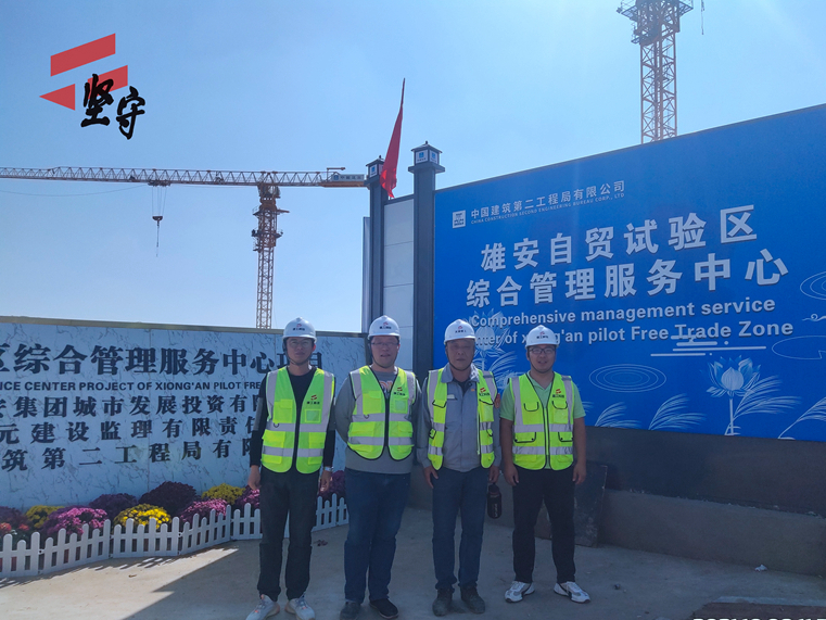 1635408955214693.jpg 雄安項(xiàng)目_副本.jpg