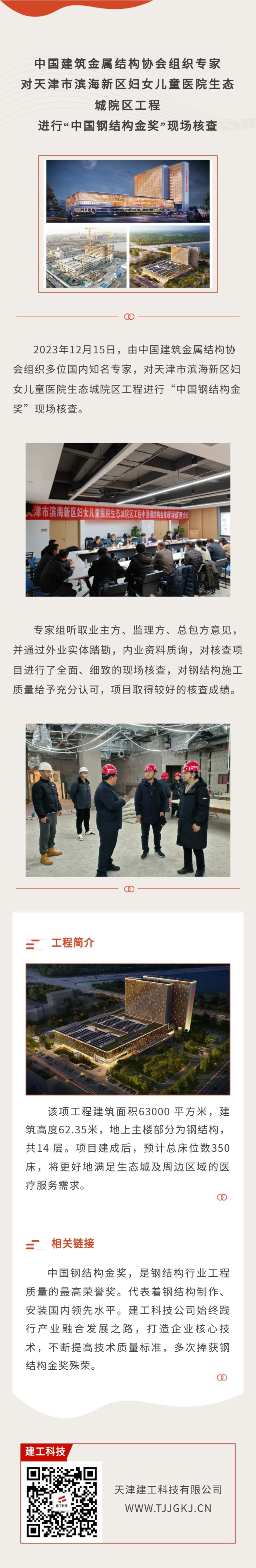 show_505763290_1703690604660 (1).jpg