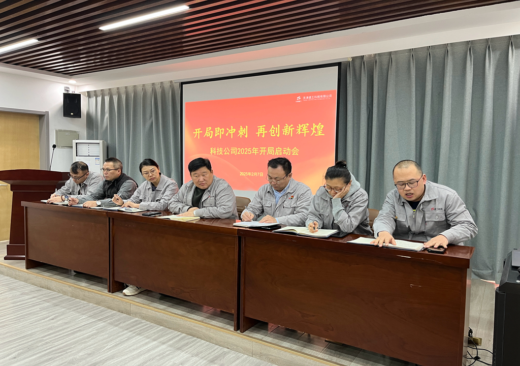 1738912524247831.jpg 微信圖片_20250207144459.jpg